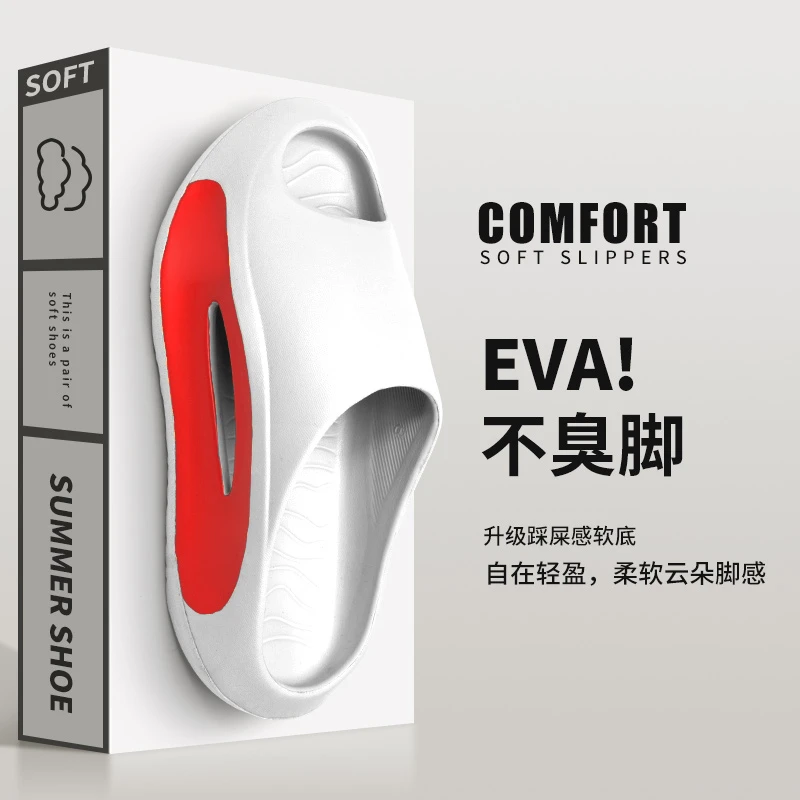 防滑家居拖鞋男女夏季室内耐磨家用软底外穿外出运动情侣凉拖鞋男