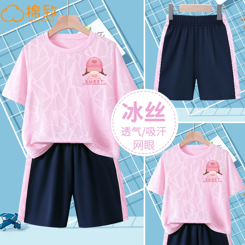 棉致女童运动套装女孩夏季凉感速干衣服儿童2025新款夏装大童童装
