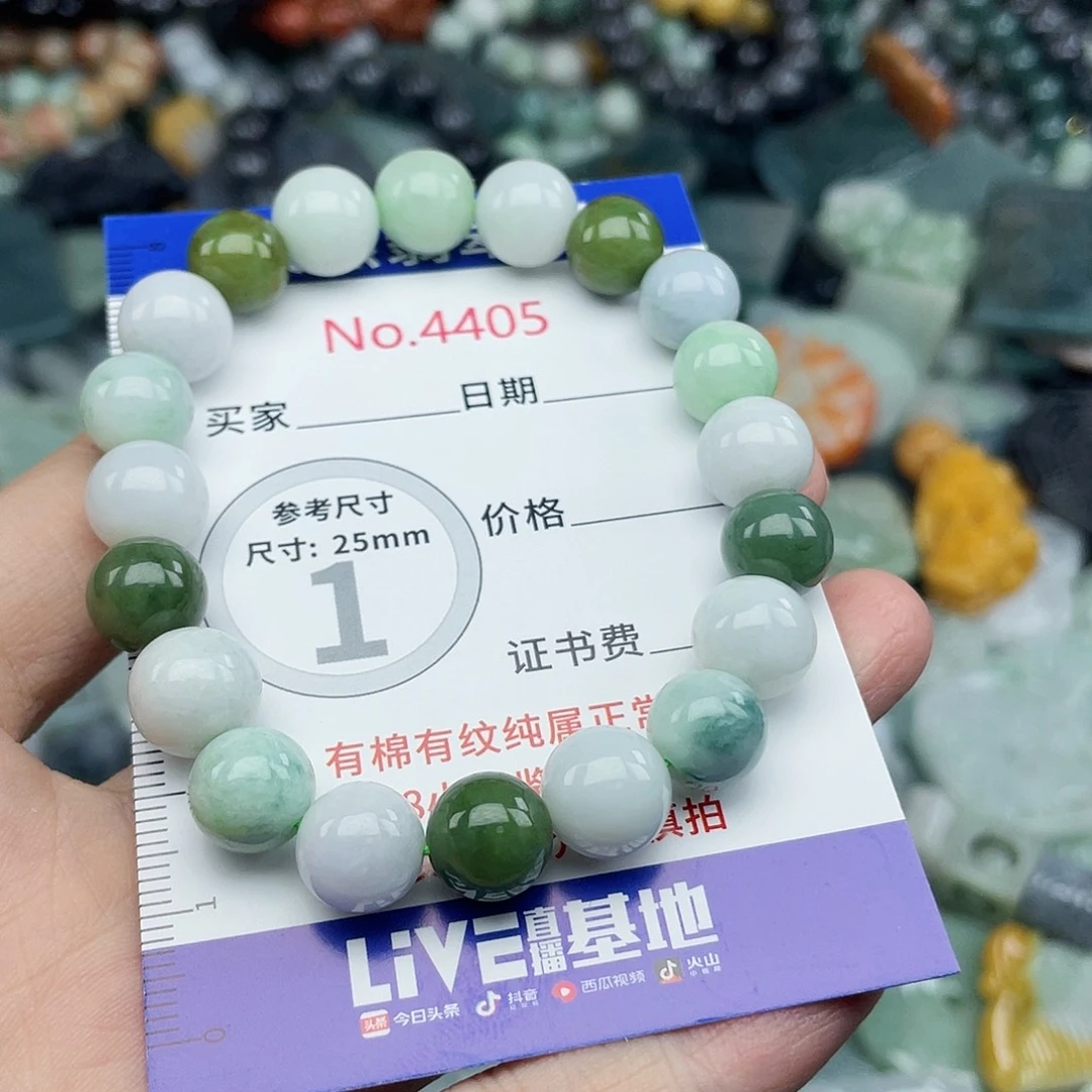 翡翠未镶嵌挂件4405