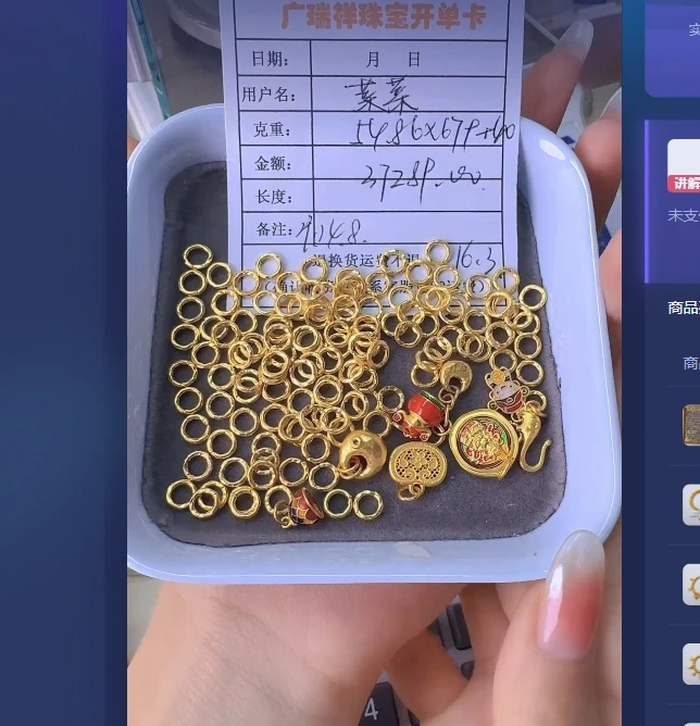 足金999 投资金 54.86 zp