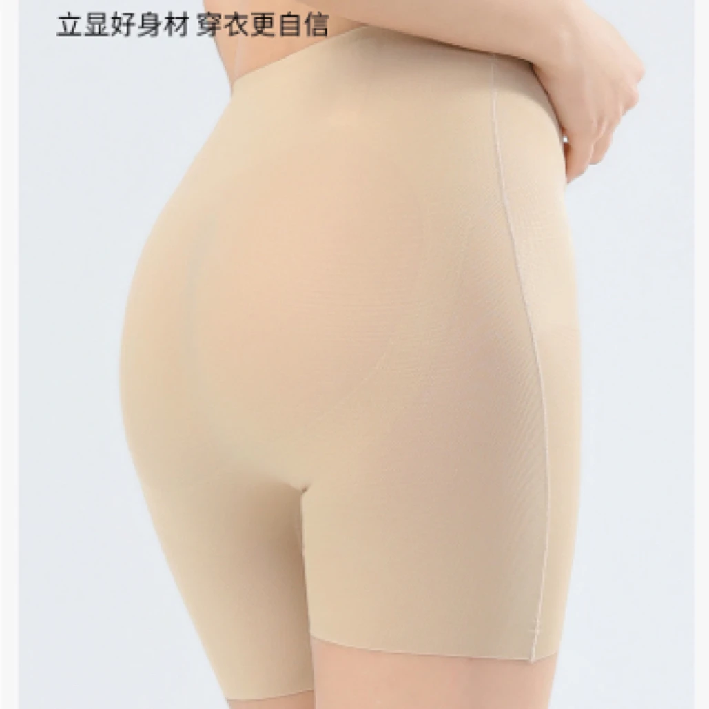 【大狗家】2025新款 收腹提臀安全裤 打底裤