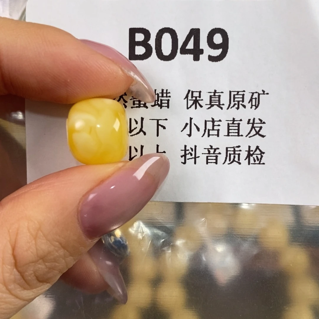 F***f蜜蜡未镶嵌珠宝奇石