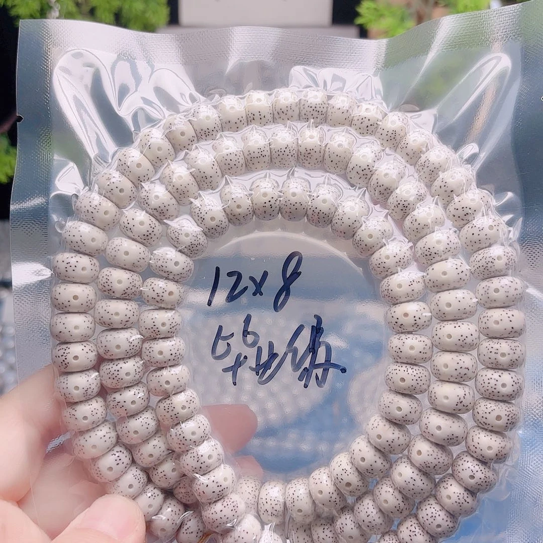 星月菩提把件星月