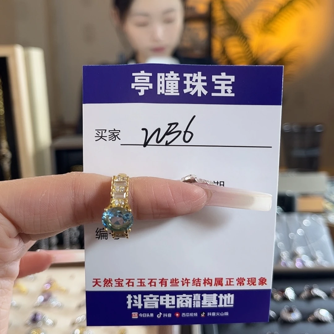 托帕石戒指银S925镶嵌灵