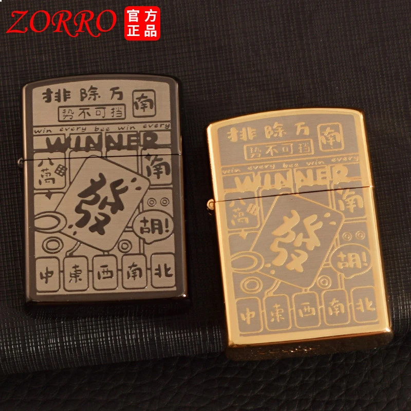 ZORRO佐罗砂轮打火机排除万难潮男个性砂轮创意打火机批发代发a