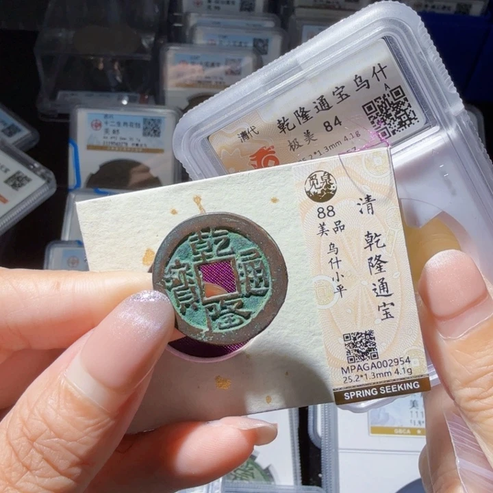 铜As历朝历代……2954