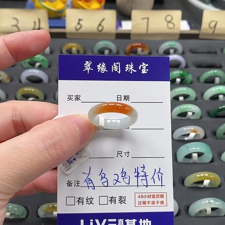 翡翠戒指未镶嵌?****?a货12圈zz