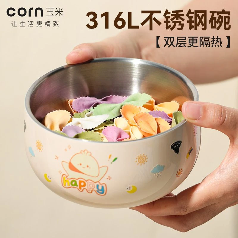 儿童碗卡通餐具可爱饭碗食品级316不锈钢防摔儿童双层防烫家用碗