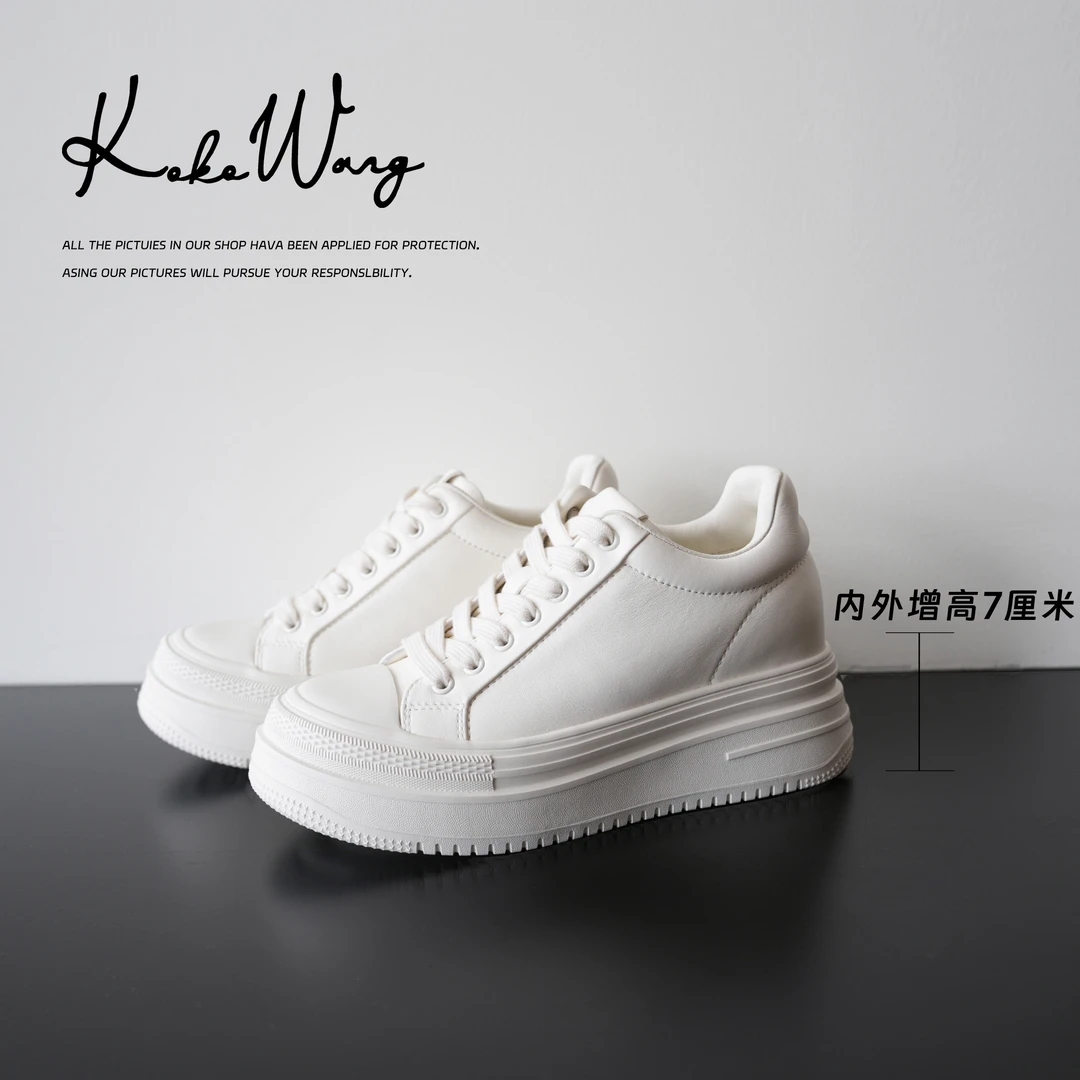 KOKO WANG秋冬真皮厚底增高时尚洋气小心机小白鞋X1925H31X04