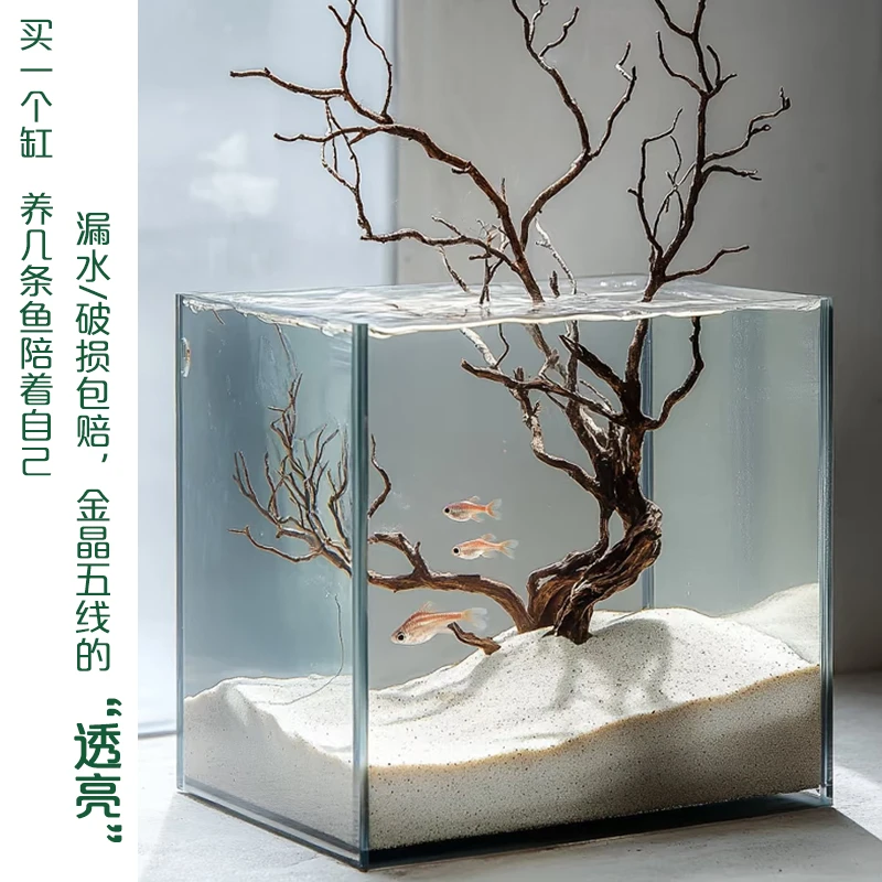 30方缸6MM金晶超白玻璃鱼缸定制定做中小型客厅观赏缸订做桌面缸