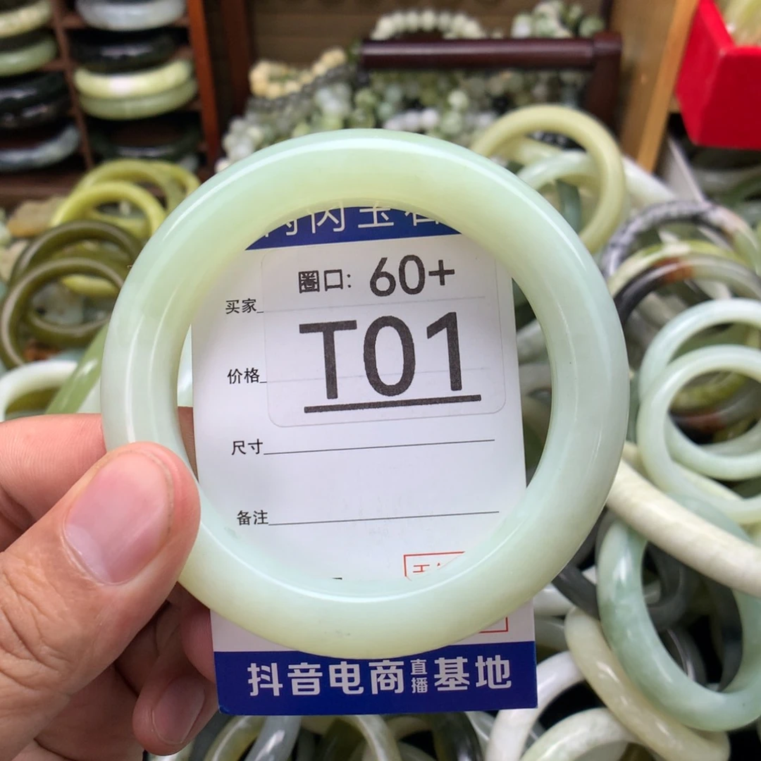 未镶嵌绿泥石云母质玉（岫岩玉）手镯