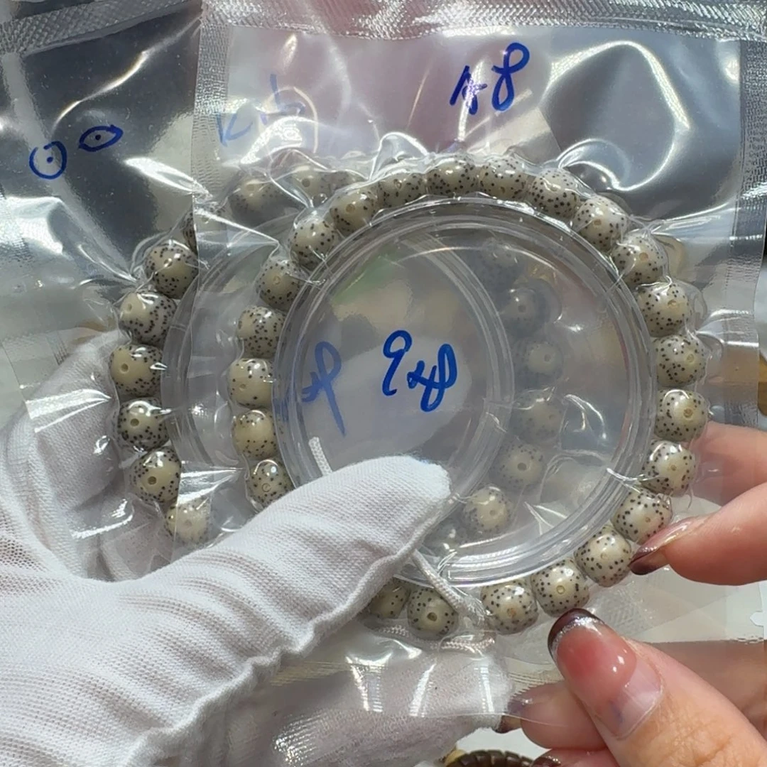 吊坠星月菩提A8+k16福利两条