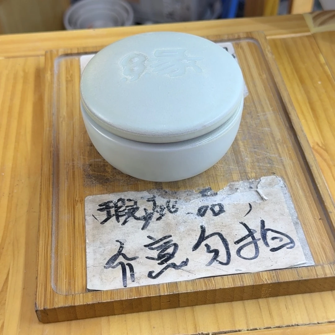 微瑕疵介意勿拍陶瓷器皿B147