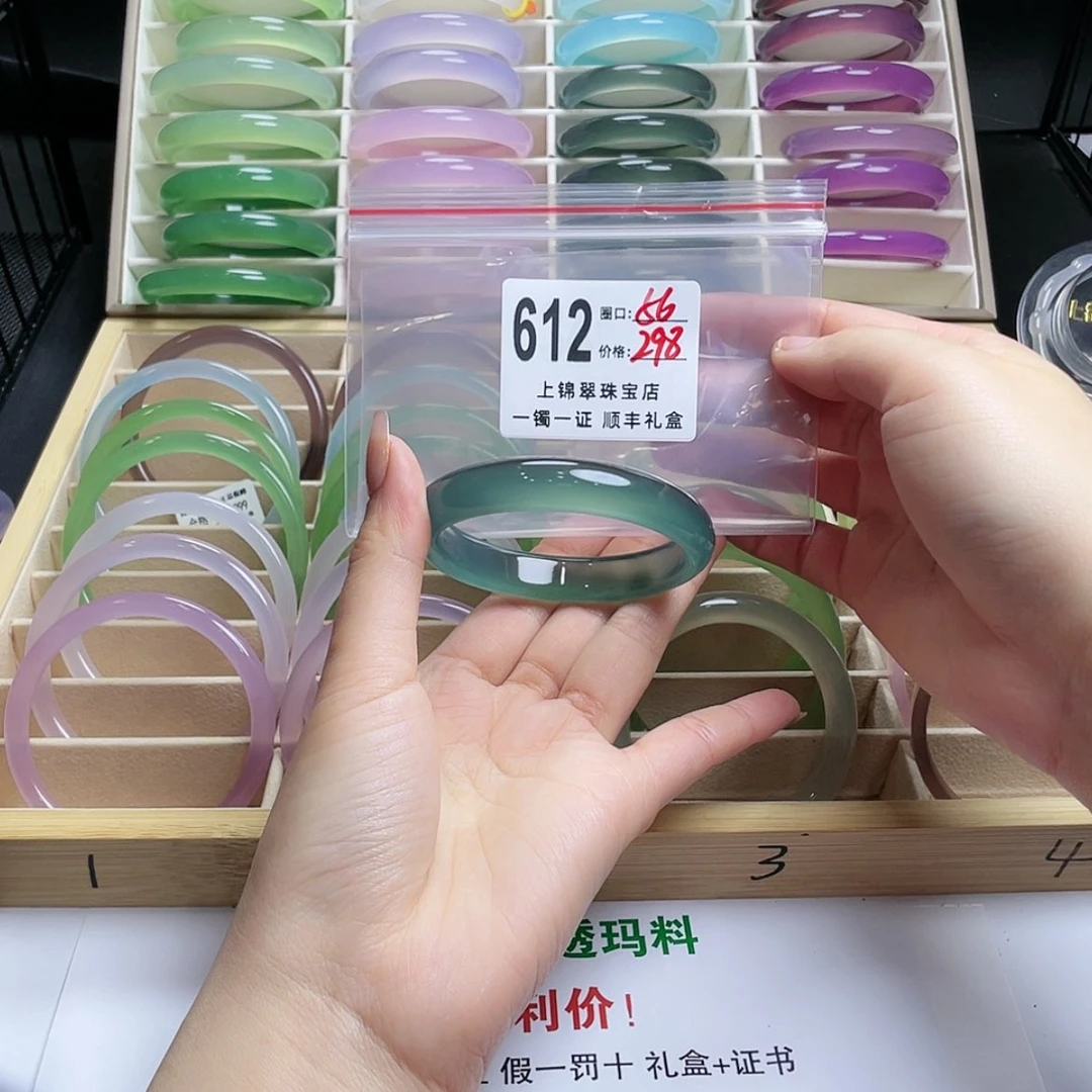 【闪购商品】玛瑙/玉髓手镯未镶嵌雾*?