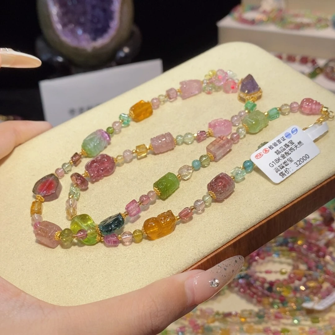 多样性发货其一未镶嵌碧玺