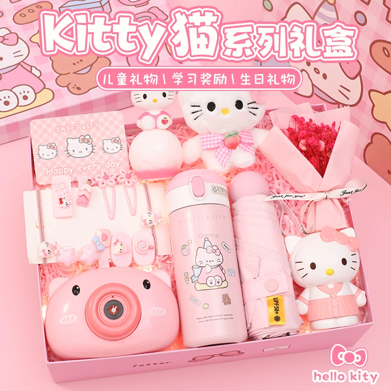 61儿童节礼物送女童8女孩子9小朋友生日礼物实用hellokitty礼盒