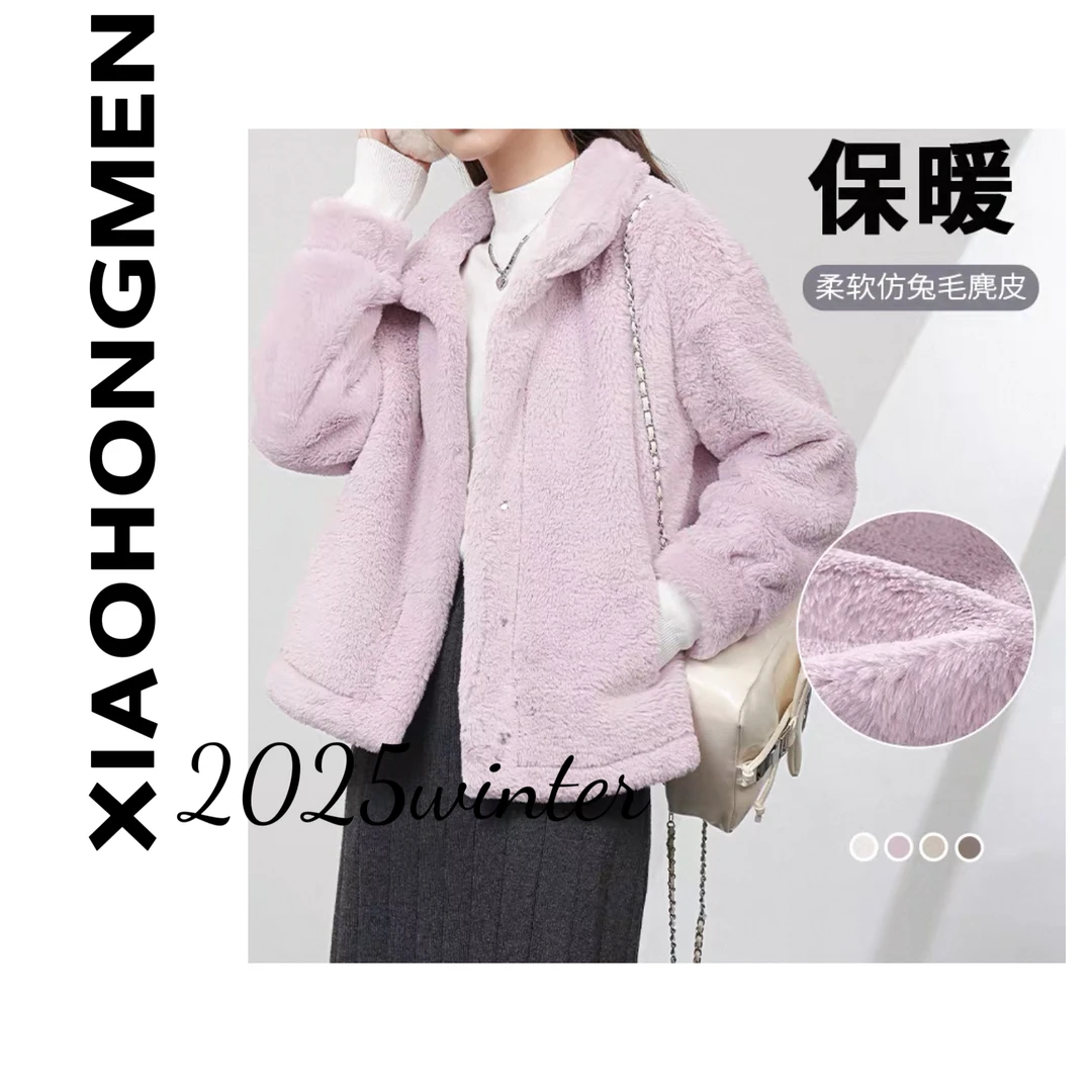 B2074  2025秋冬新款品牌质感高级百搭麦穗绒保暖外套