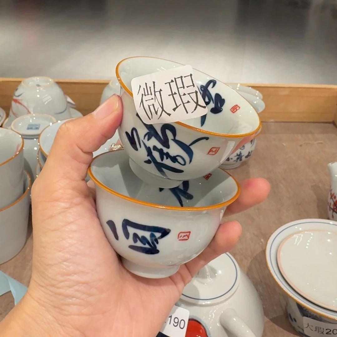 釉下彩纯手绘微瑕