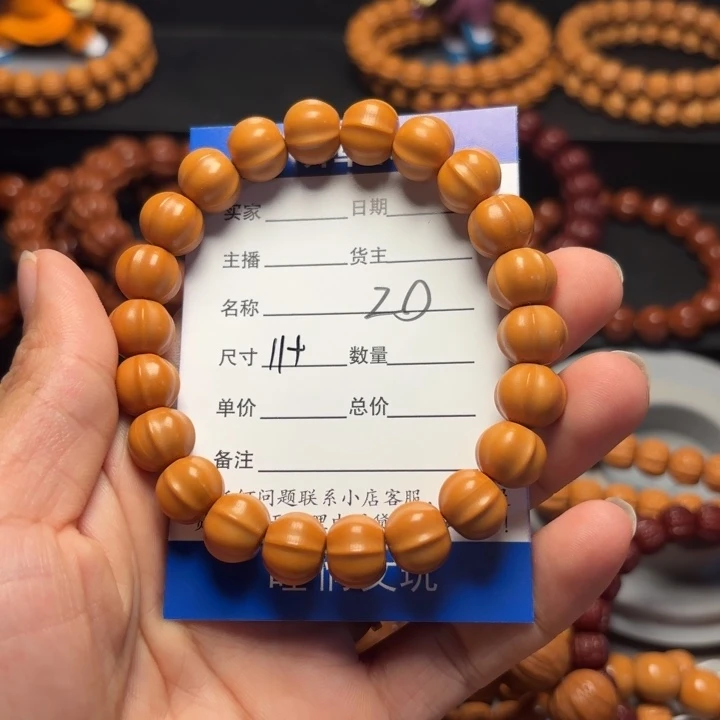 猴头核桃吊坠鸣****.猴头