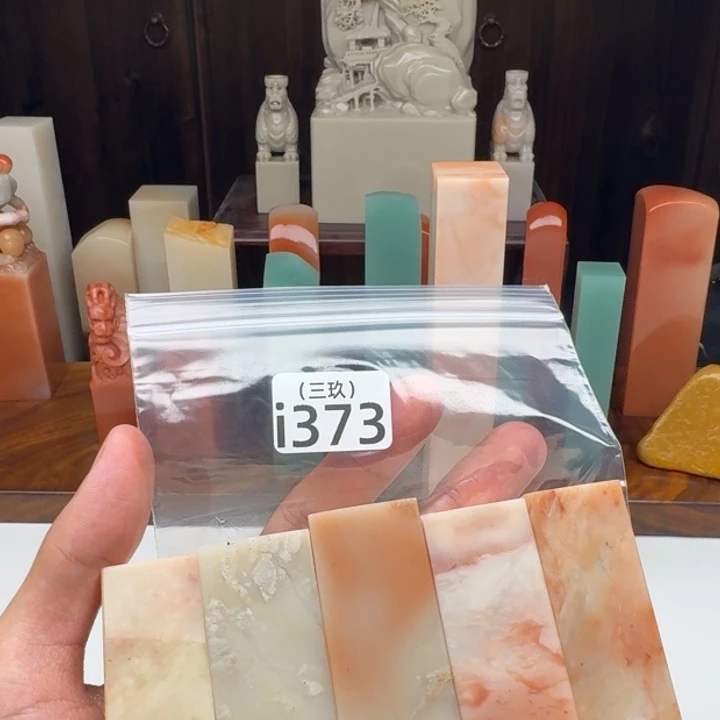 拾***堂寿山石其他老挝 老挝 老挝