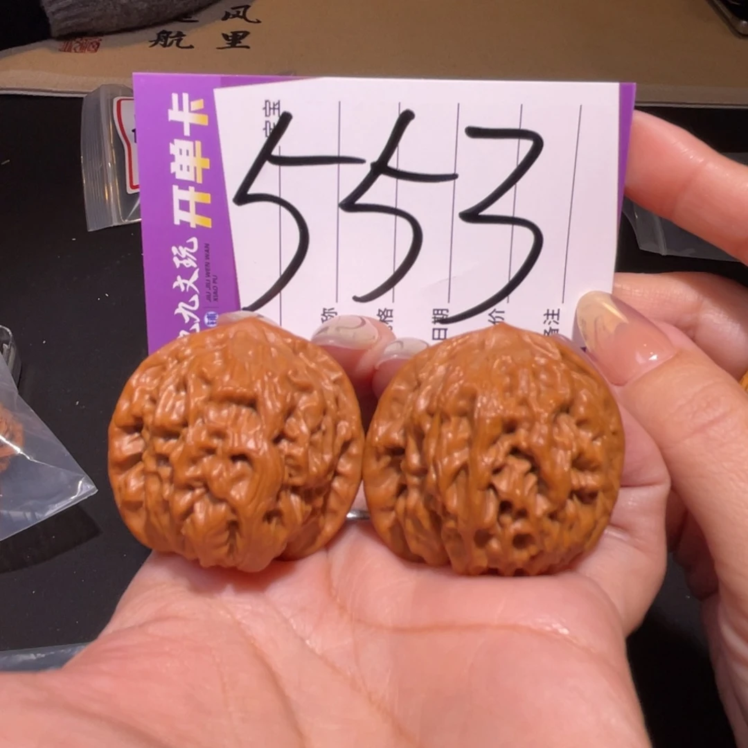 把件文玩核桃37左右a龙脉