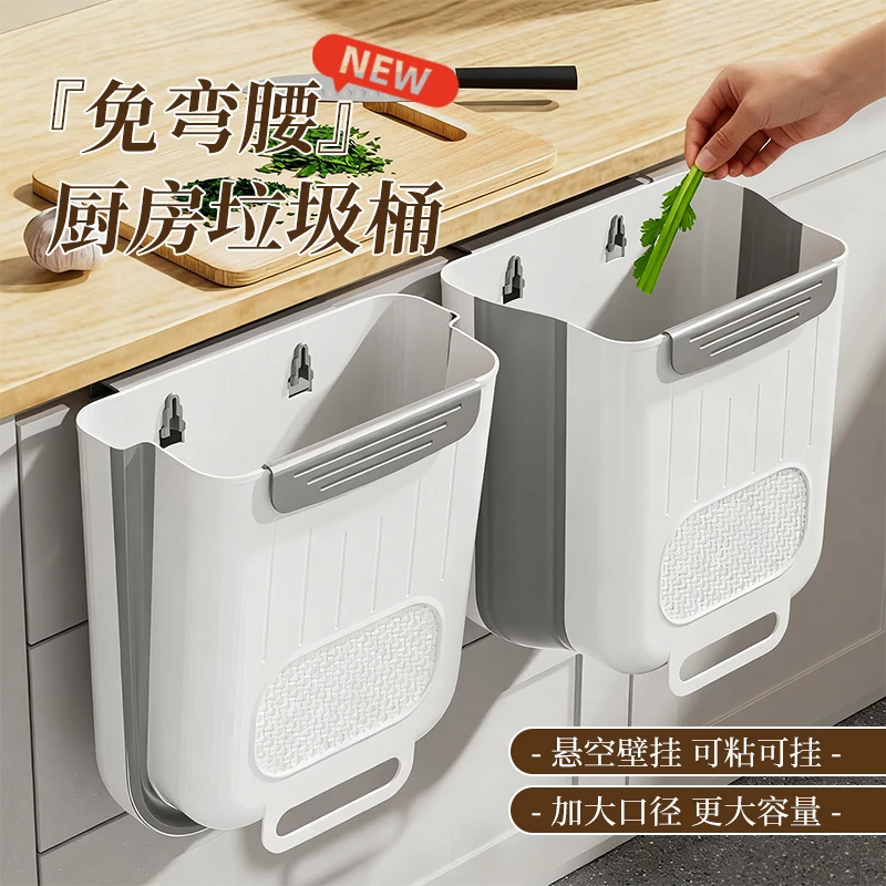 浦司垃圾桶家用厨房专用免弯腰壁挂式大号带盖卫生间厕所马桶纸篓