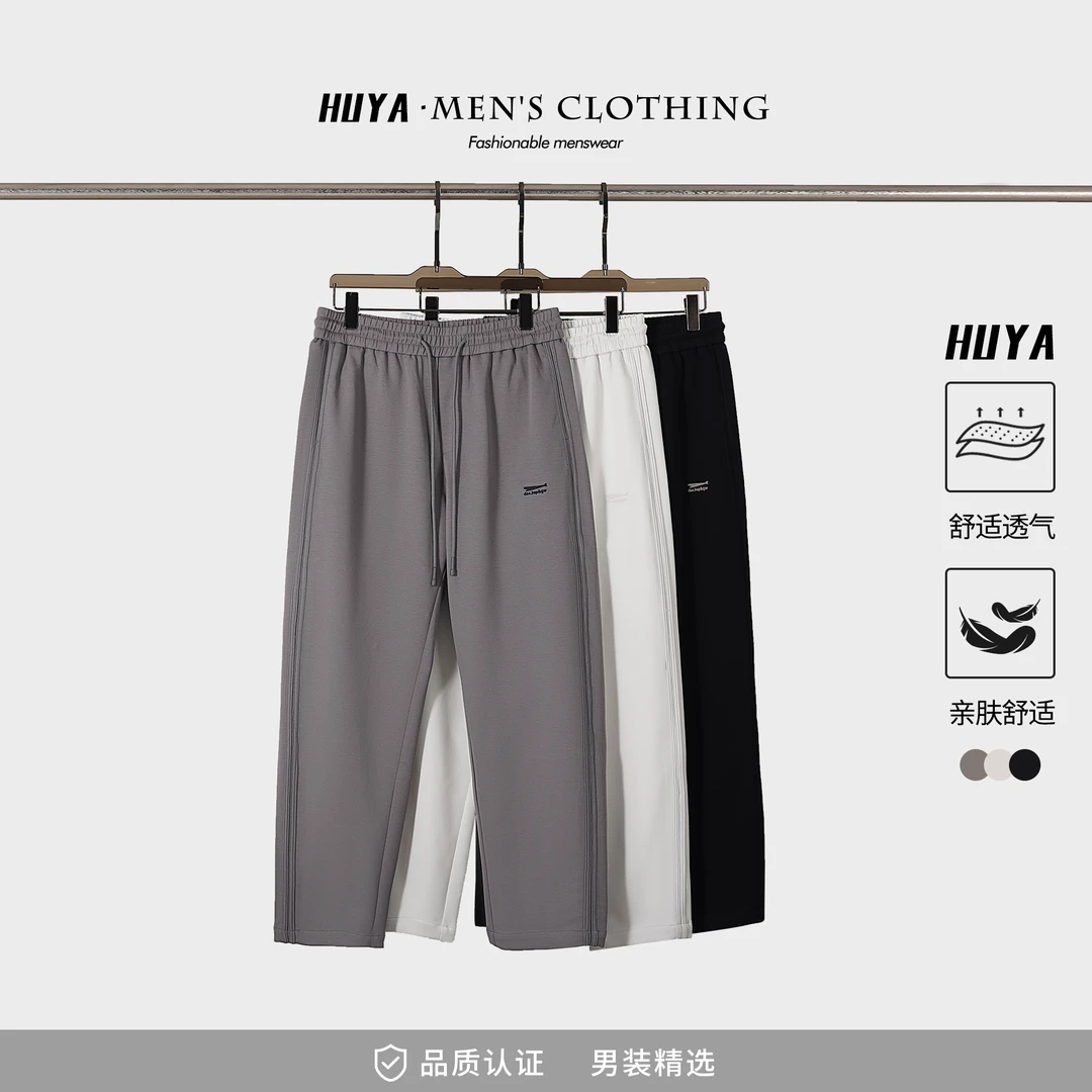 虎牙兄弟休闲裤男款春新款户外纯色通勤刺绣设计弹力直筒裤L2512