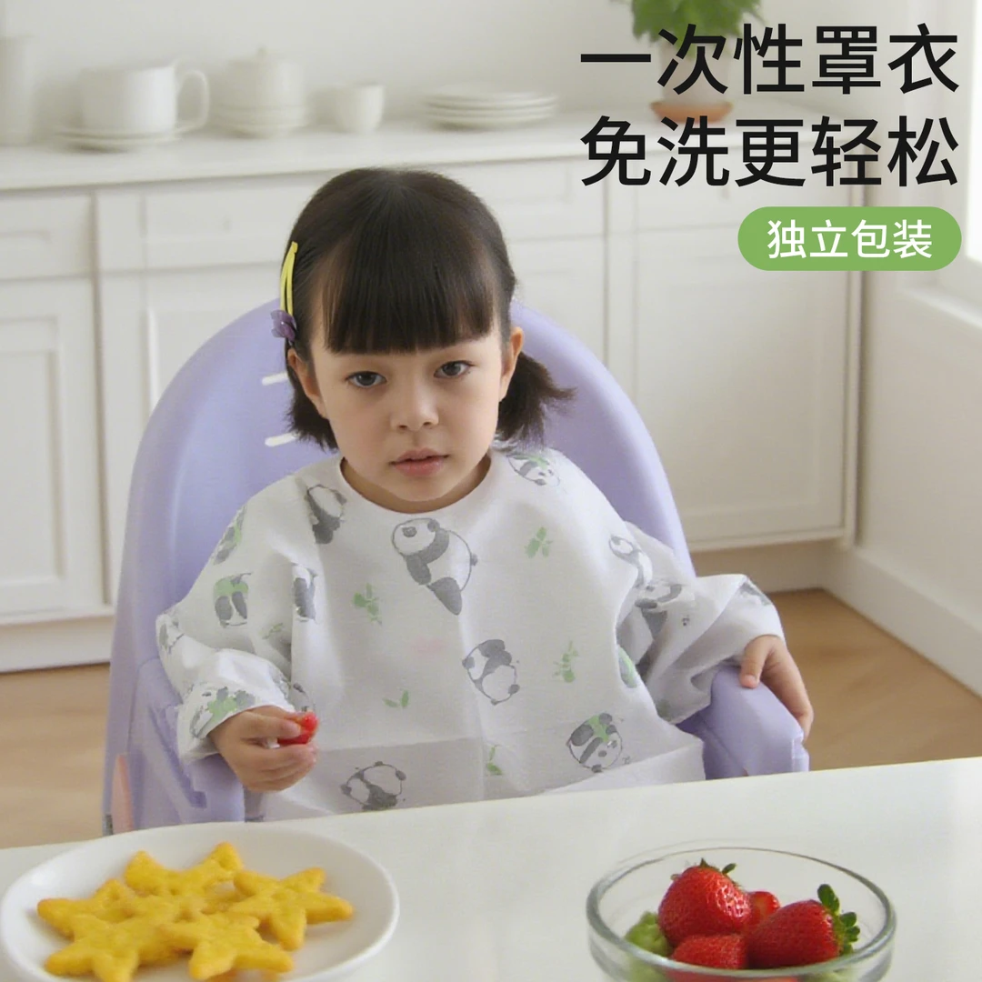 儿童一次性吃饭围兜罩衣婴儿宝宝辅食围嘴饭兜防水防脏围裙反穿衣