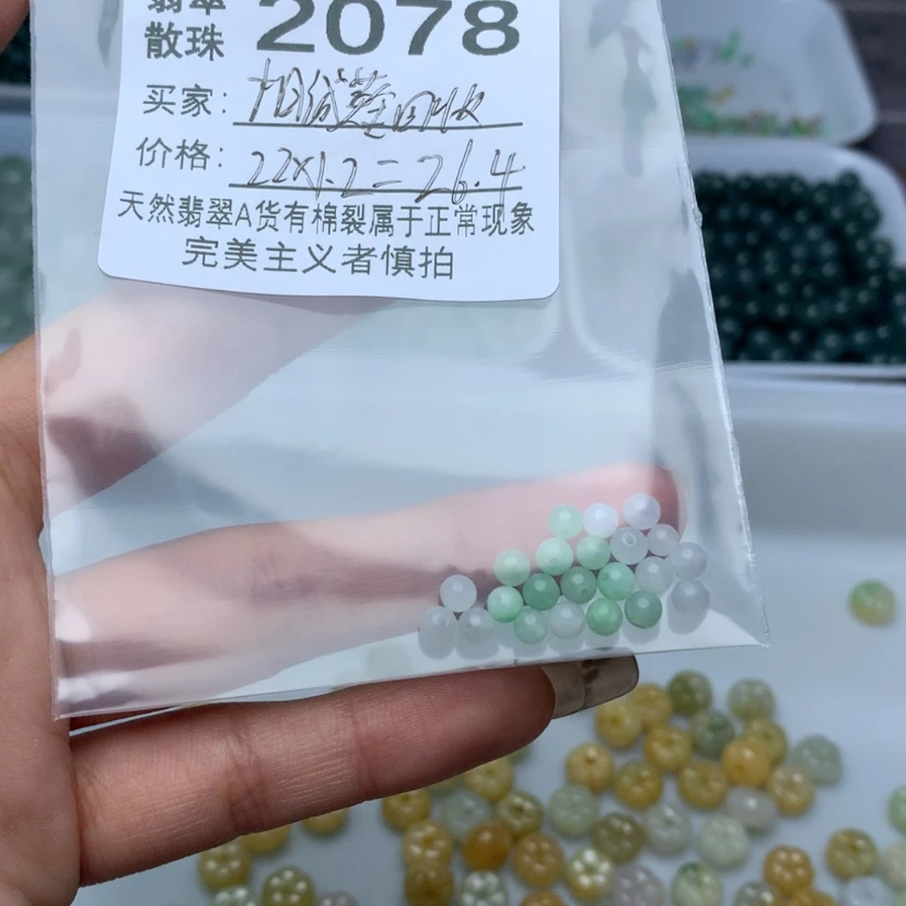 【闪购商品】翡翠手链未镶嵌相****收