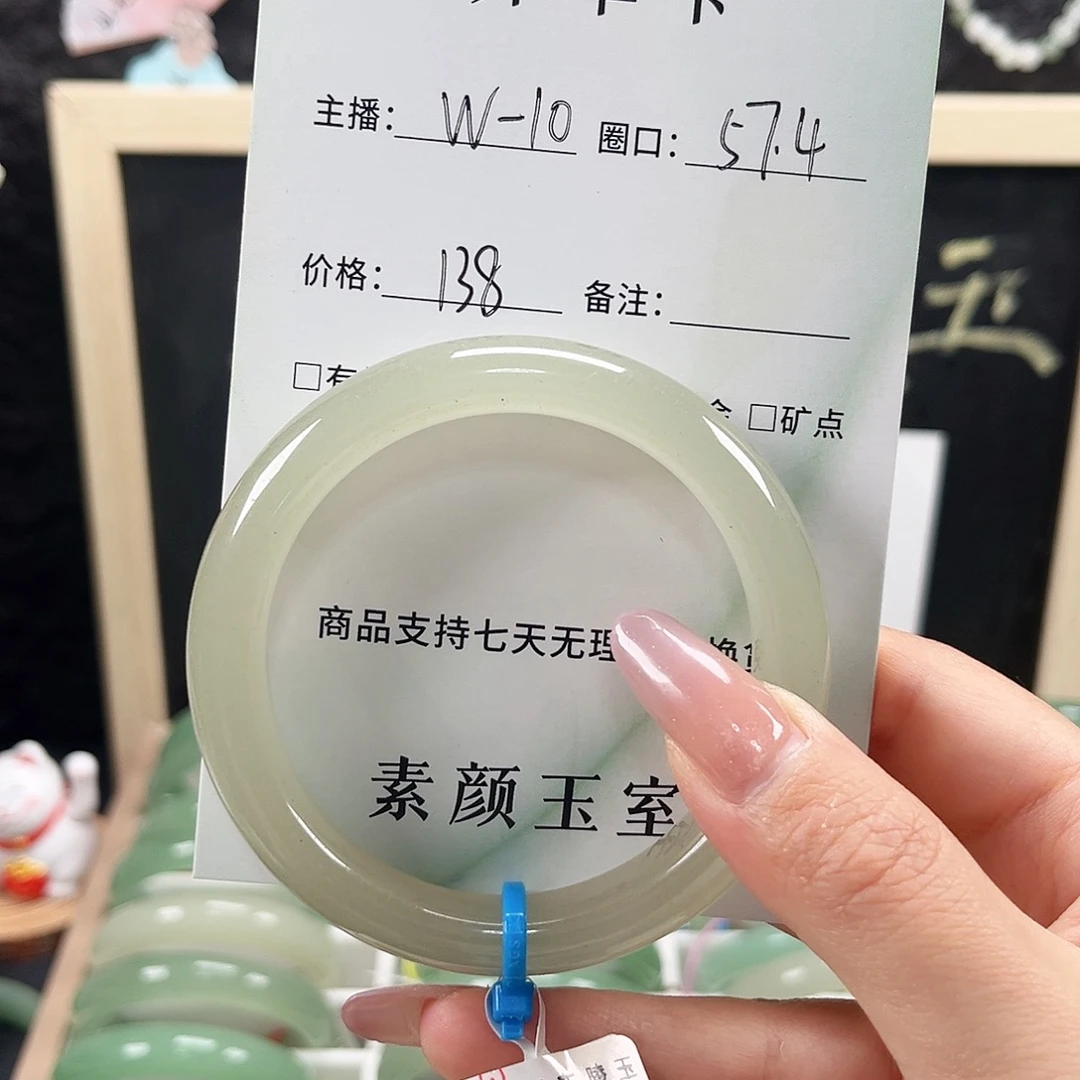 未镶嵌手镯东陵石