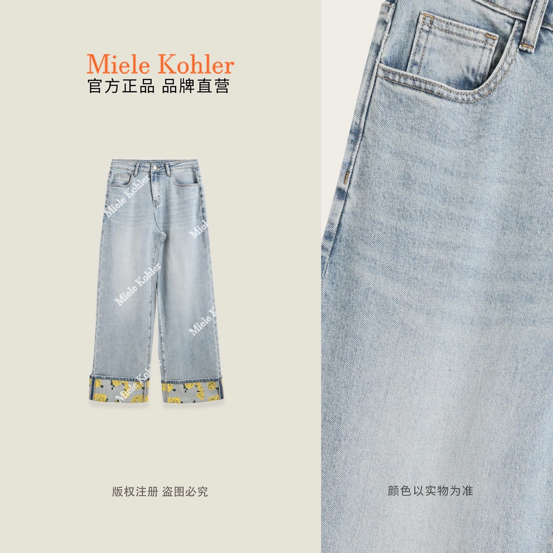 夏季新款时尚百搭裤脚印花设计牛仔长裤MKAC14A02【澳门小源同款】