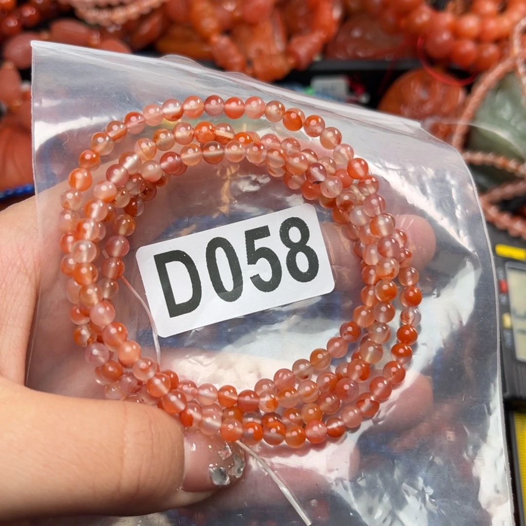 南红玛瑙珠宝奇石未镶嵌4.5*