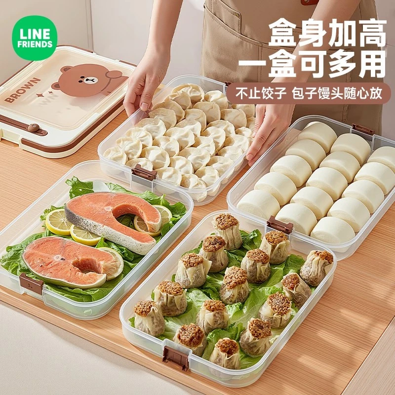 【直播专属福利】饺子收纳盒食品级冰箱收纳盒大容量保鲜盒多层速冻