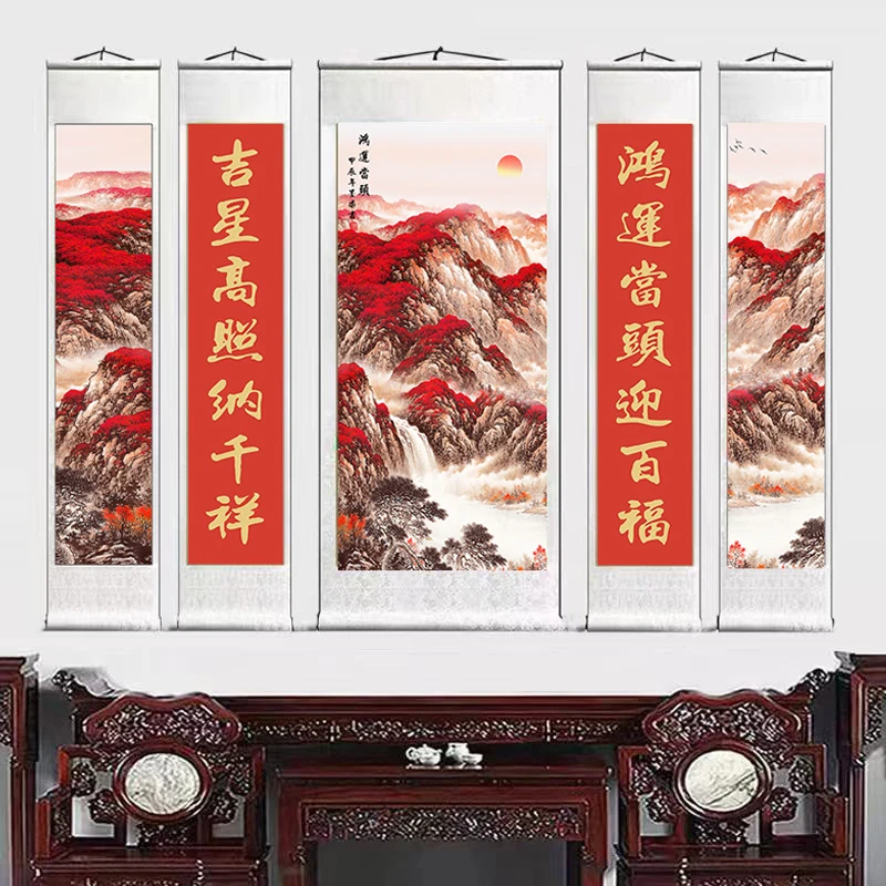 《中堂五联》多款式 鸿运当头 艺术微喷 立轴玄关茶室客厅装饰挂画