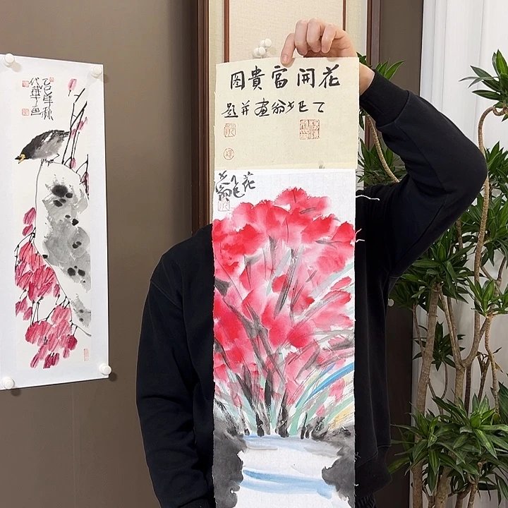 国画杨海永555555555555