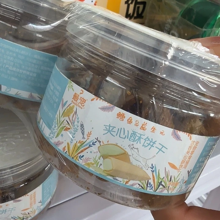 小饼干3罐鳕鱼。