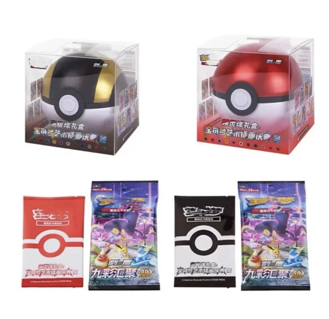 （小佳代拆）6.0精灵球