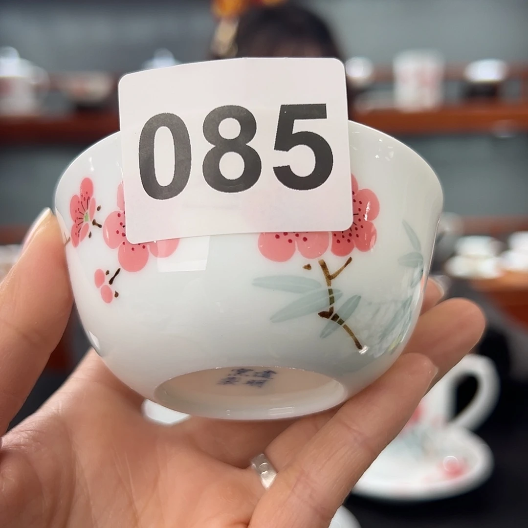 翠竹红梅卧足杯 微瑕