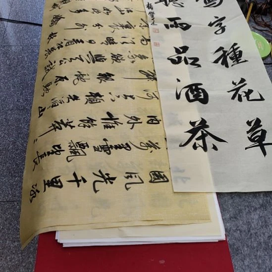 书法张老师现场手写书法