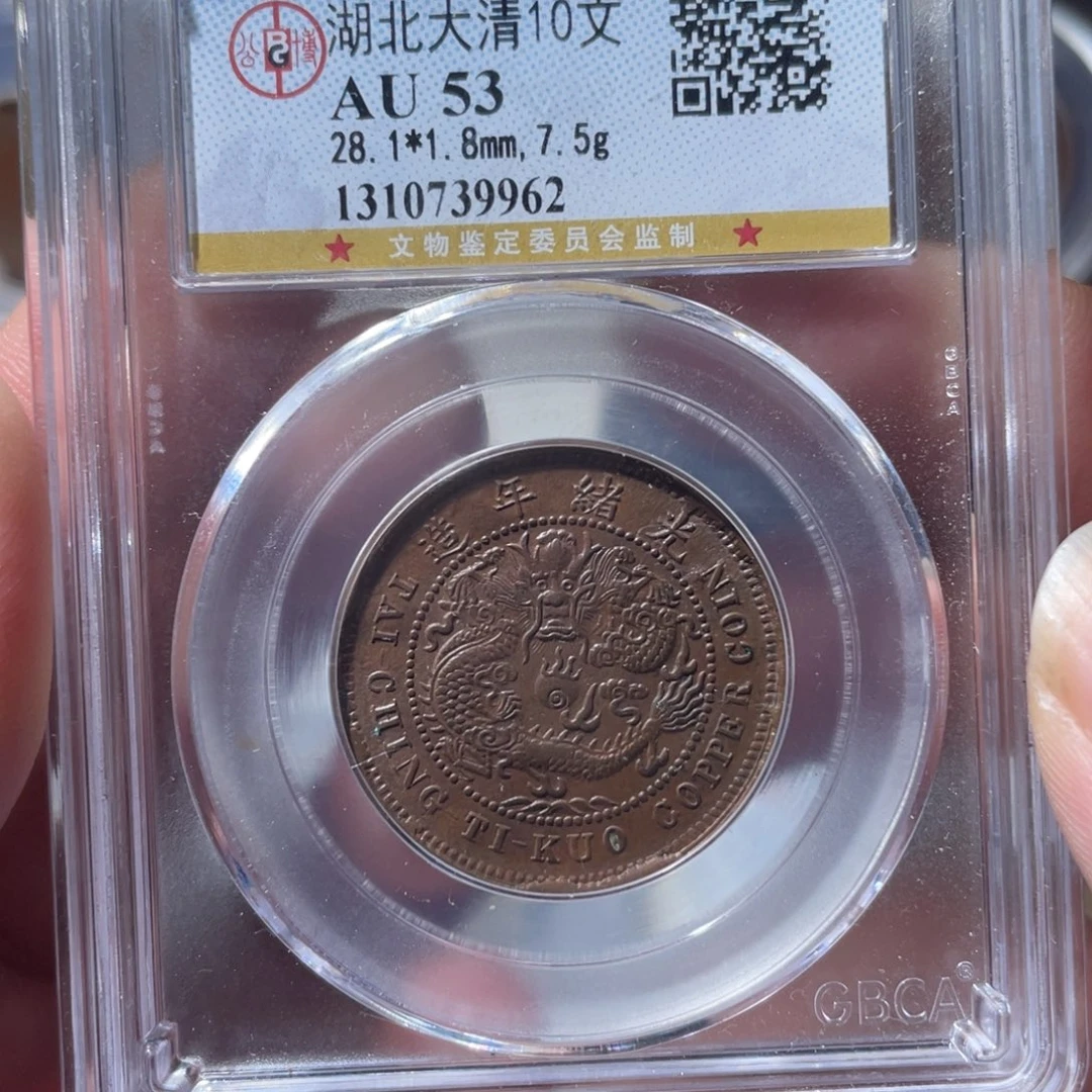 铜通古博今专卖店海海海9962