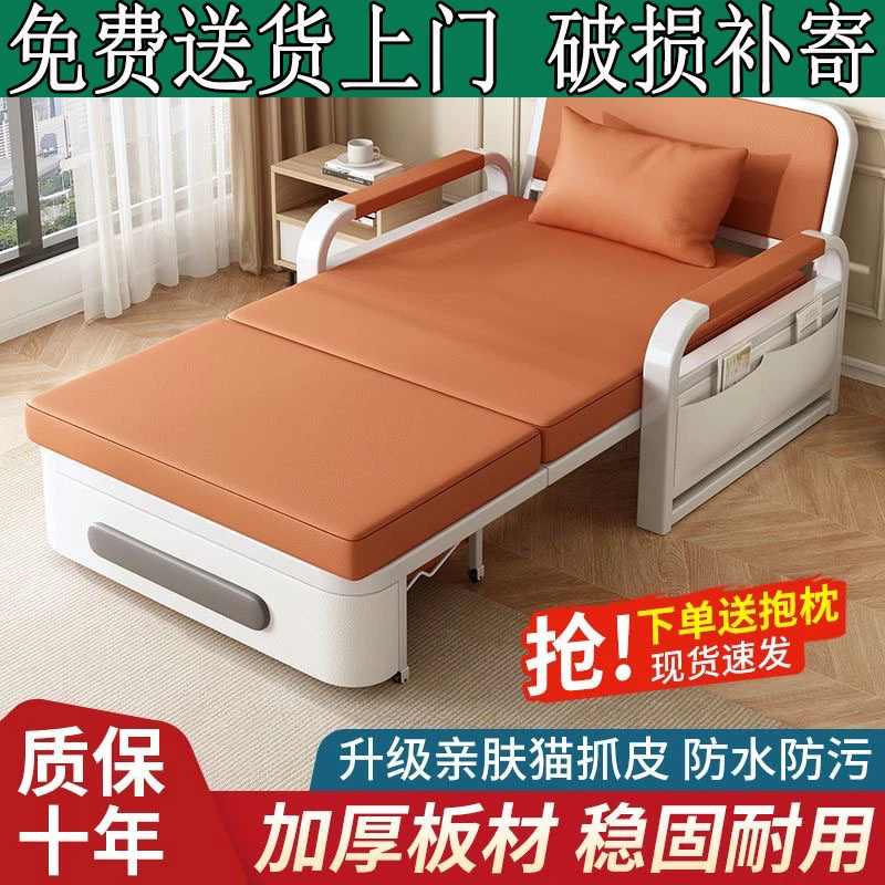 沙发床折叠两用科技布床小户型网红款阳台多功能床伸缩床2025新款