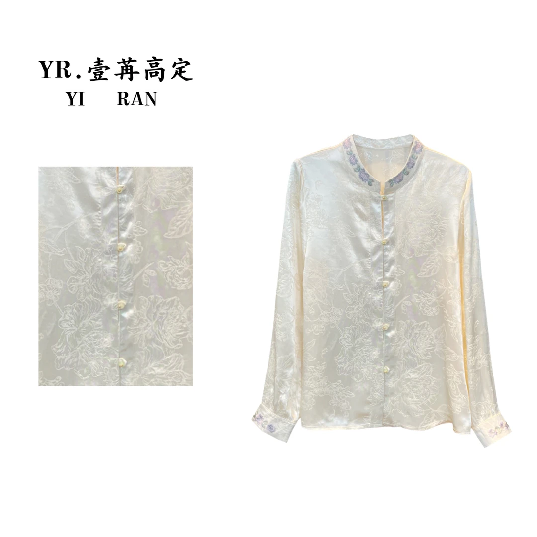 壹苒高定；新中式重工刺绣手工钉珠提花上衣 YC6017