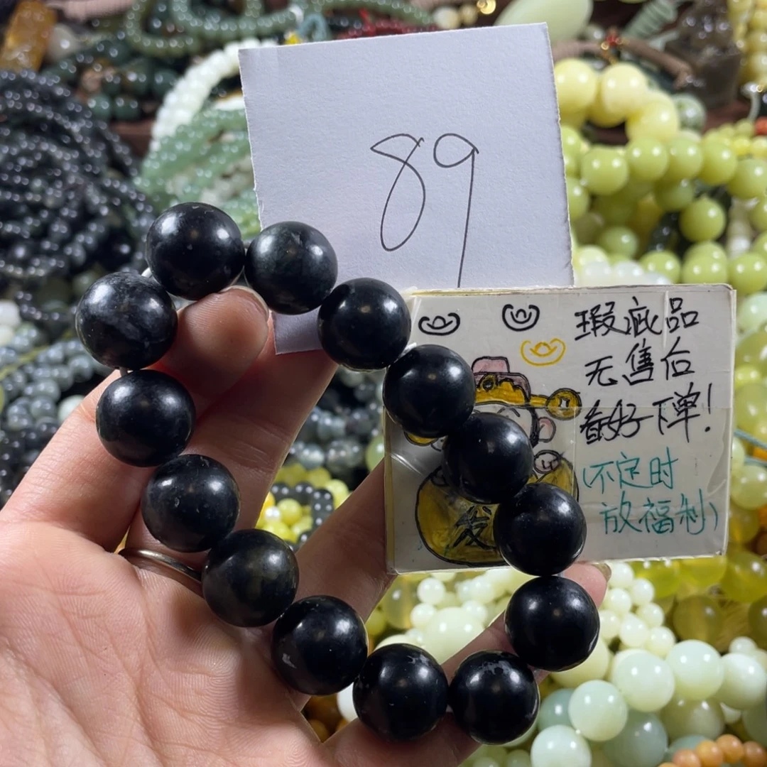 蛇纹石玉未镶嵌手串