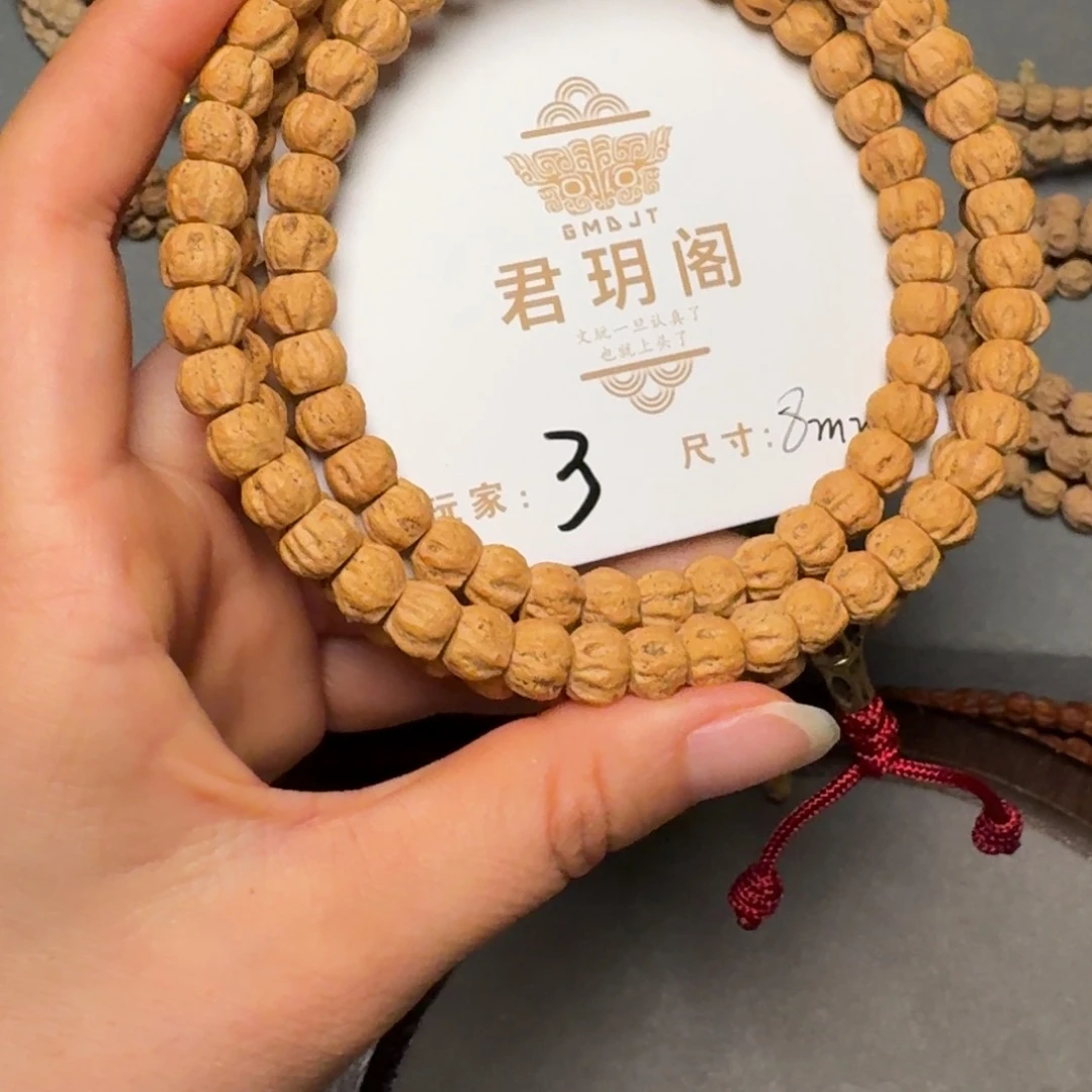 柏香籽/百香籽吊坠