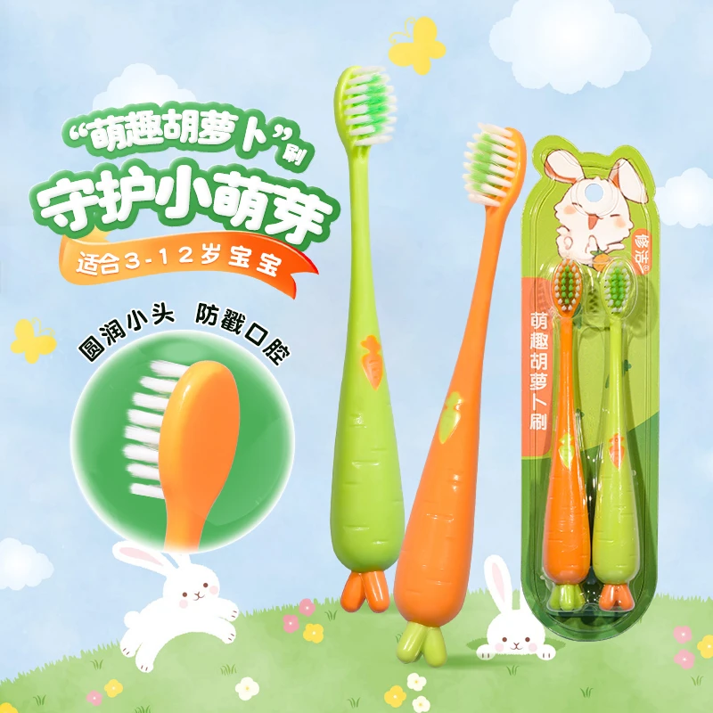 修洁儿童牙刷3-12岁专用牙刷儿童宝宝牙刷软毛牙刷