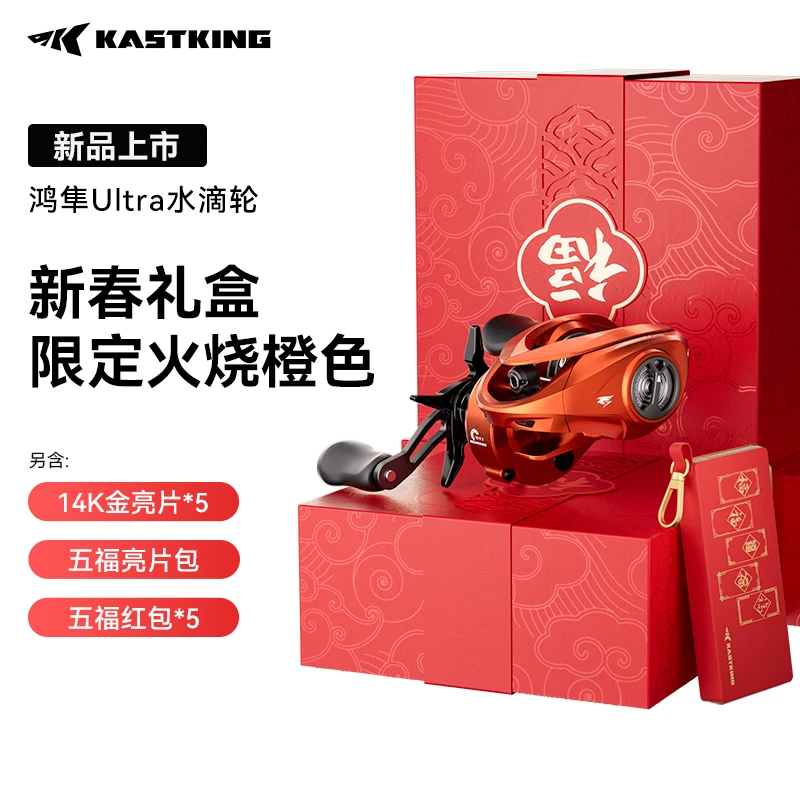 卡斯丁鸿隼ultra水滴轮微物泛用改装超轻量化金属机身防炸线鱼轮