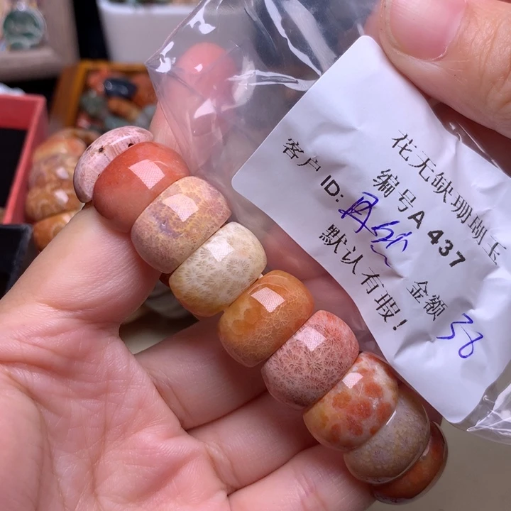 冉***.硅化玉手镯未镶嵌