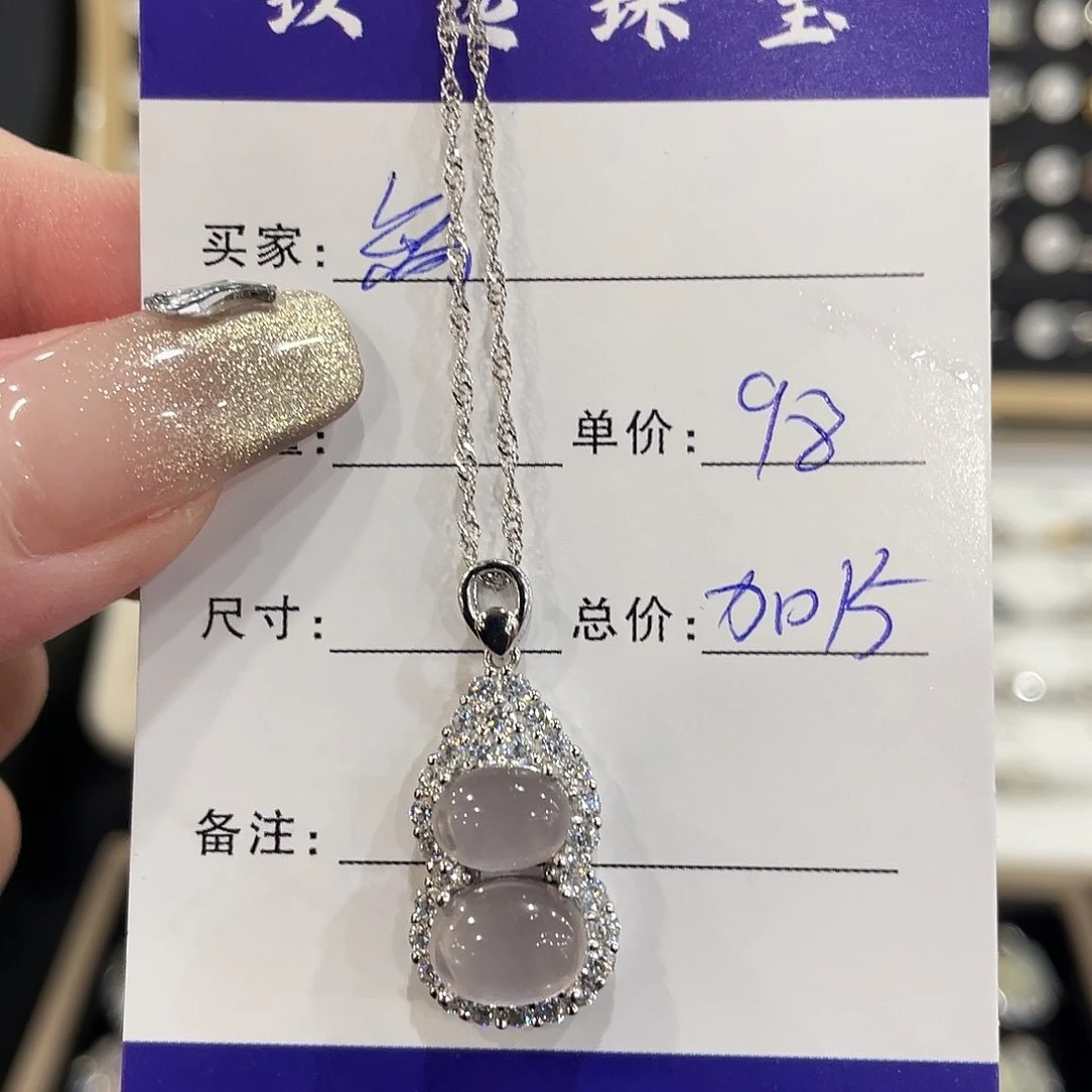 银S925镶嵌颈饰芙蓉石离*