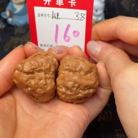 吊坠文玩核桃文玩的好