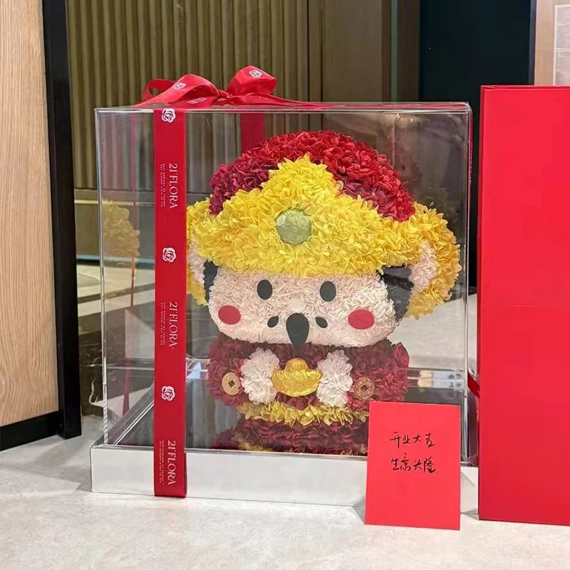 招财摆件永生花财神绣球花礼盒乔迁开业生日礼物玩偶花束节日惊喜